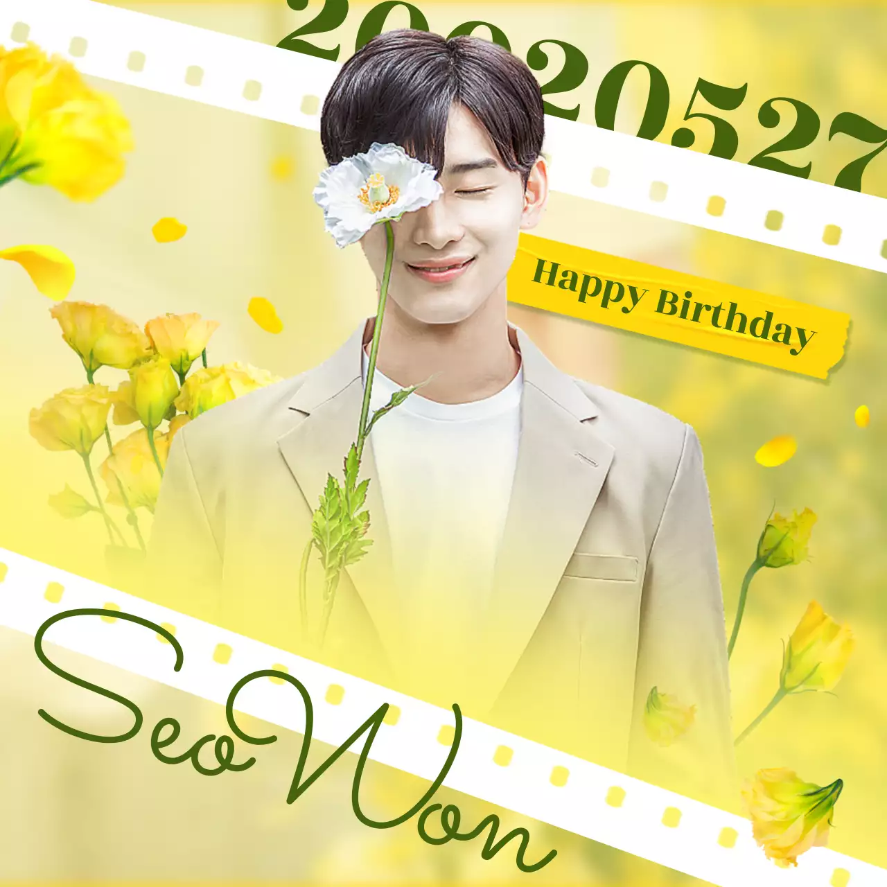 노랑과 초록색의 자연적인 아이돌 이벤트 공지