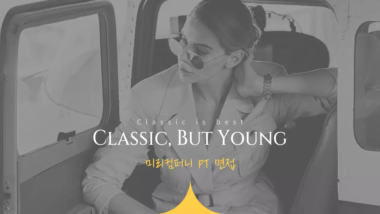 회색과 노랑의 트렌드한 인턴채용 브랜딩 제안서