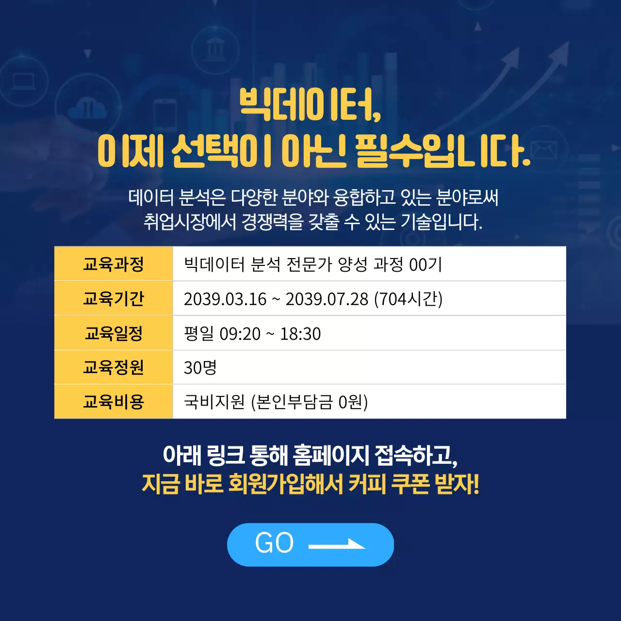 블루톤의 2022 데이터산업법등장 데이터의 시대 어떻게 대비할까
