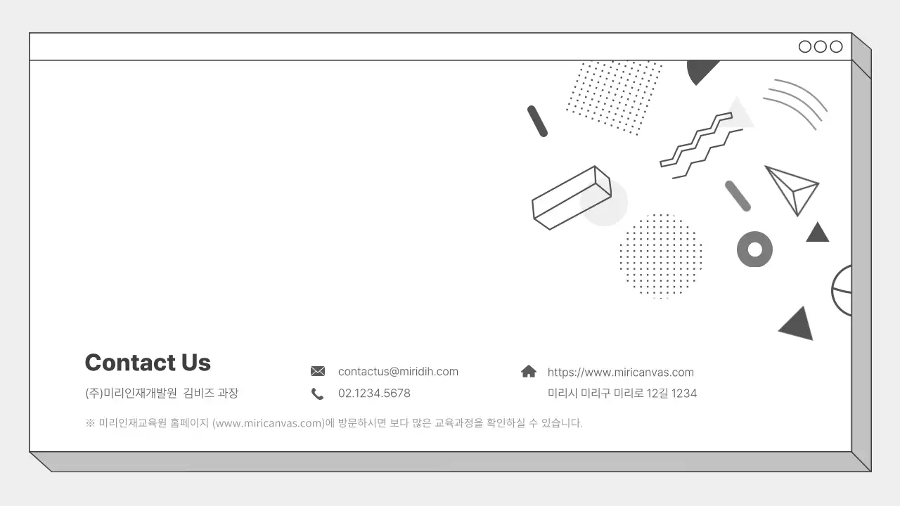 그레이톤의 기업 맞춤형 교육 프로그램 제안서 비즈니스 제안서 PPT