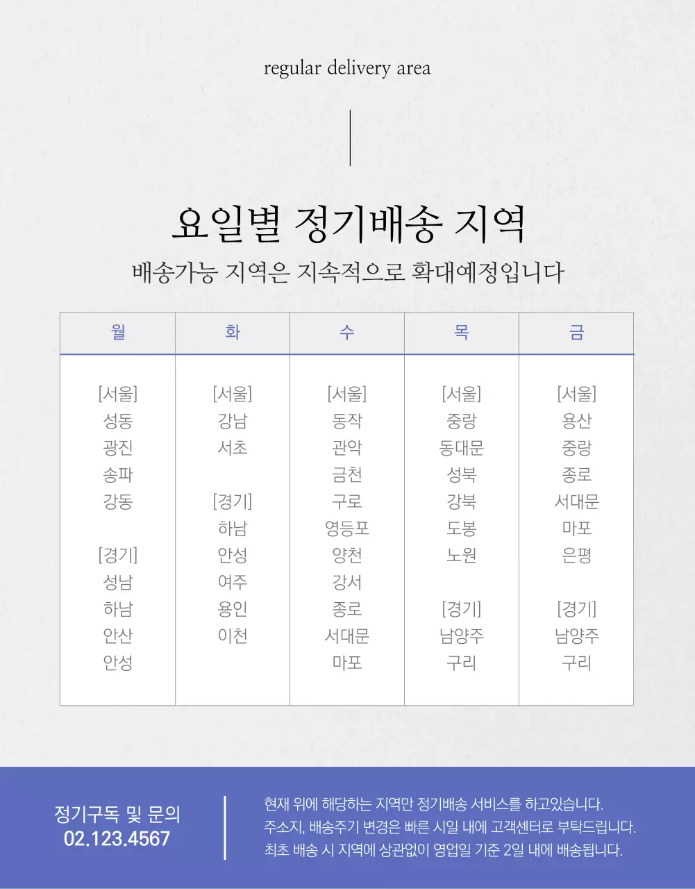 파랑과 베이지 컬러의 심플하고 깔끔한 침구정기구독