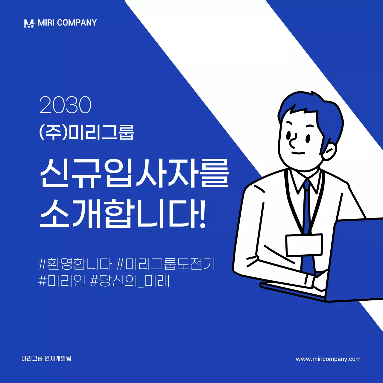 블루 비지니스 카드뉴스