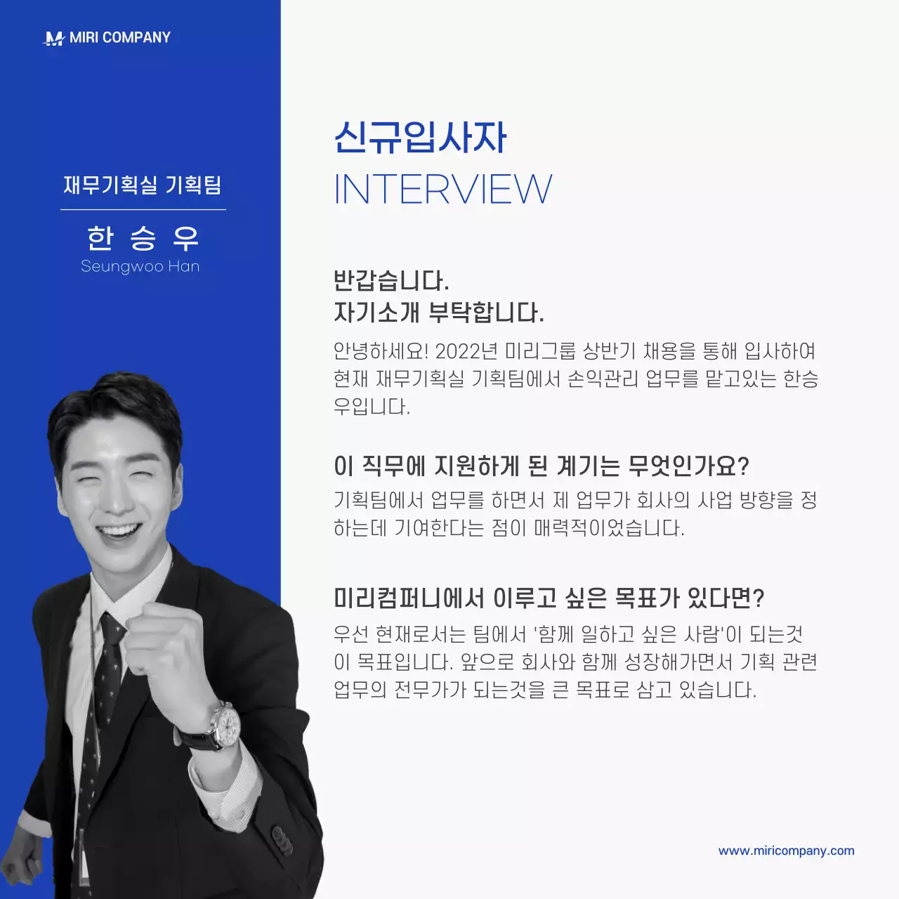 블루 비지니스 카드뉴스