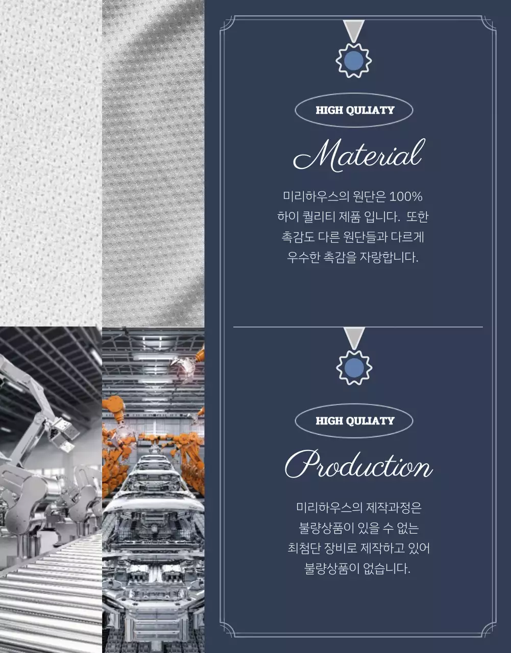 보라색과 회색의 침구 상세페이지