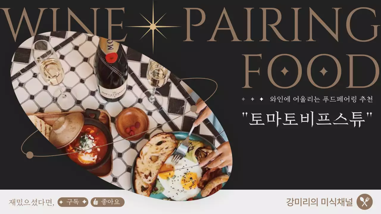 블랙과 골드의 감성적인 이미지 레이아웃