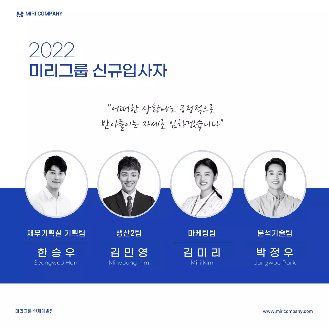 블루 비지니스 카드뉴스