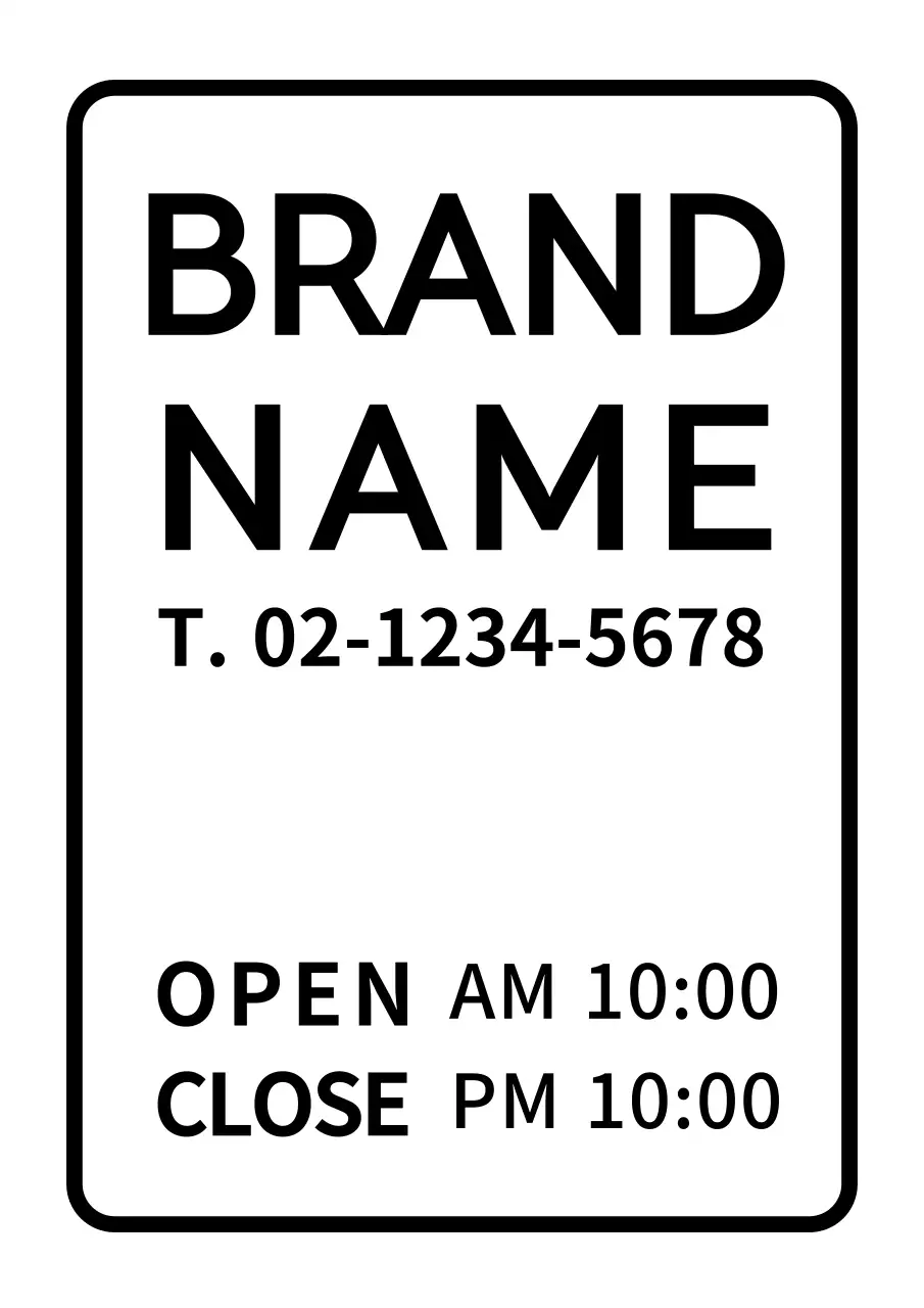 심플 화이트 브랜드네임 레터링시트지