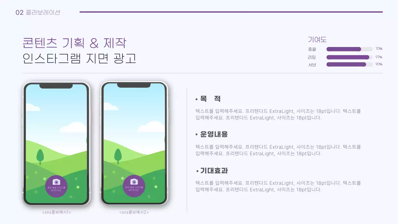 깔끔한 마케팅 디자인 포트폴리오