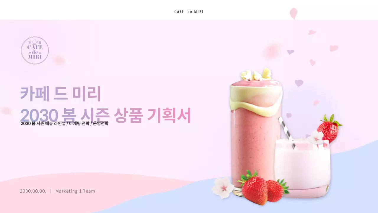 핑크색 파스텔톤의 카페 봄 시즌 상품 기획서 프레젠테이션