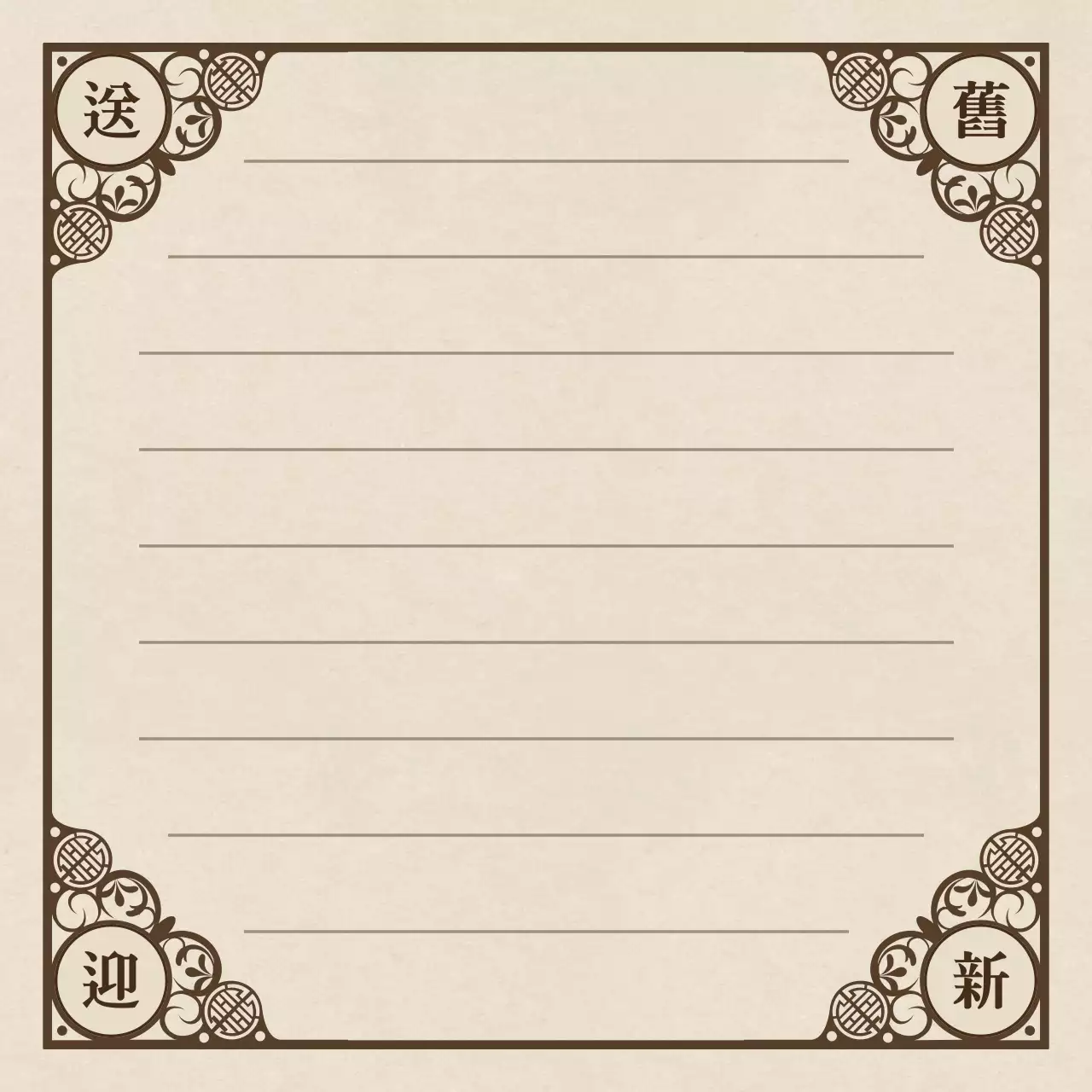 파란색과 노란색의 전통 문양 컨셉 연하장