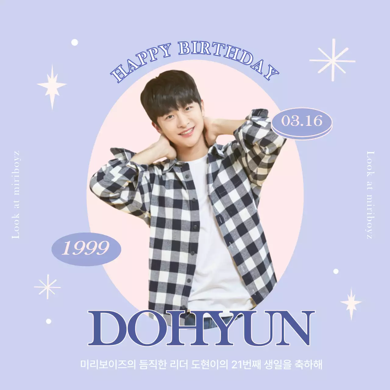 연보라와 분홍색의 아이돌 생일축하 이벤트 내용