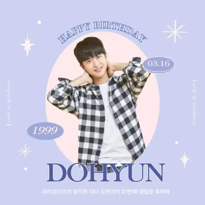 연보라와 분홍색의 아이돌 생일축하 이벤트 내용