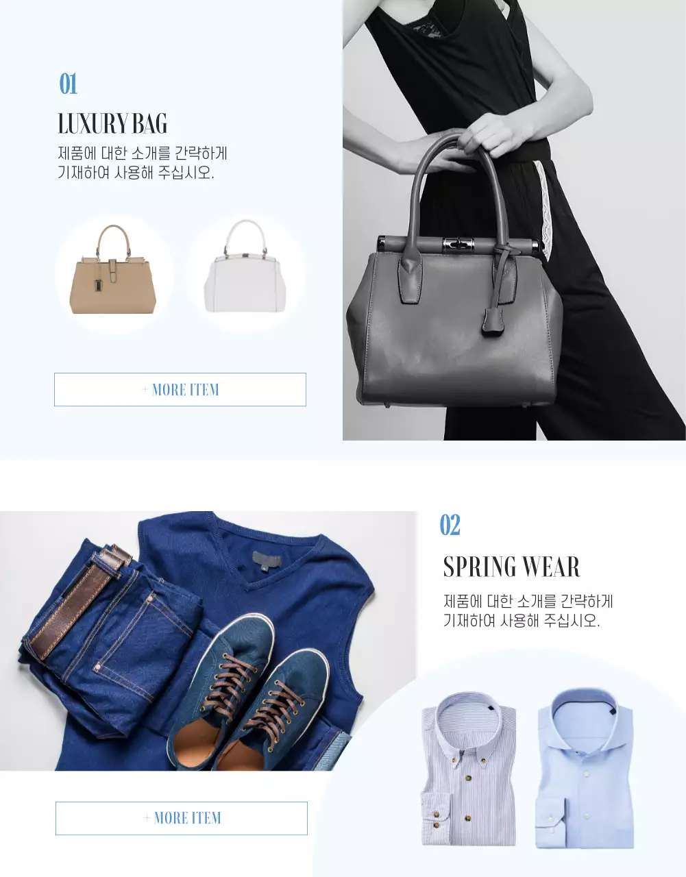 하늘색 리퍼브 상품 안내테마