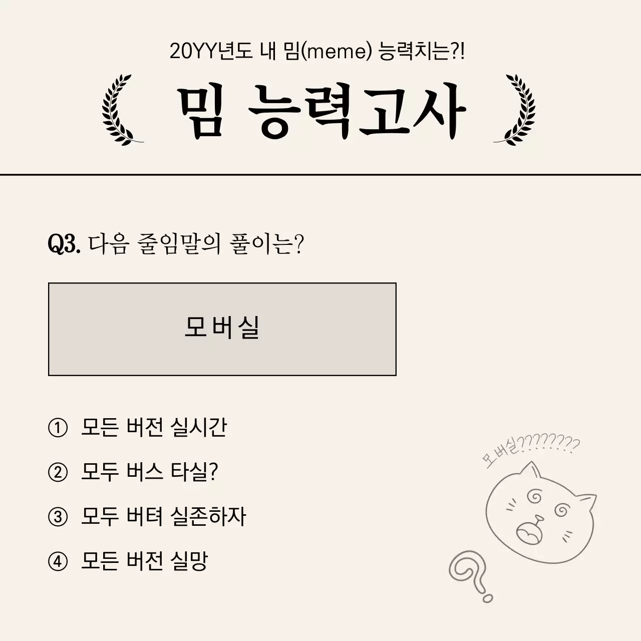 그레이의 편집용이한 시험지와 해설지 컨셉