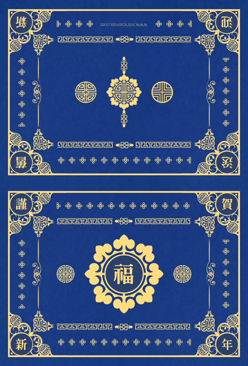 파란색과 노란색의 한국 전통 문양 컨셉 연하장 
