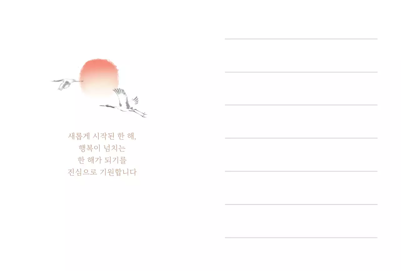 화이트 심플한 연하장