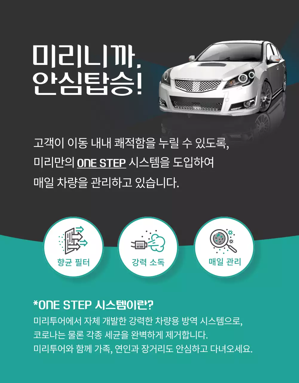 고급스러운 블루컬러 브로셔 컨셉의 렌터카