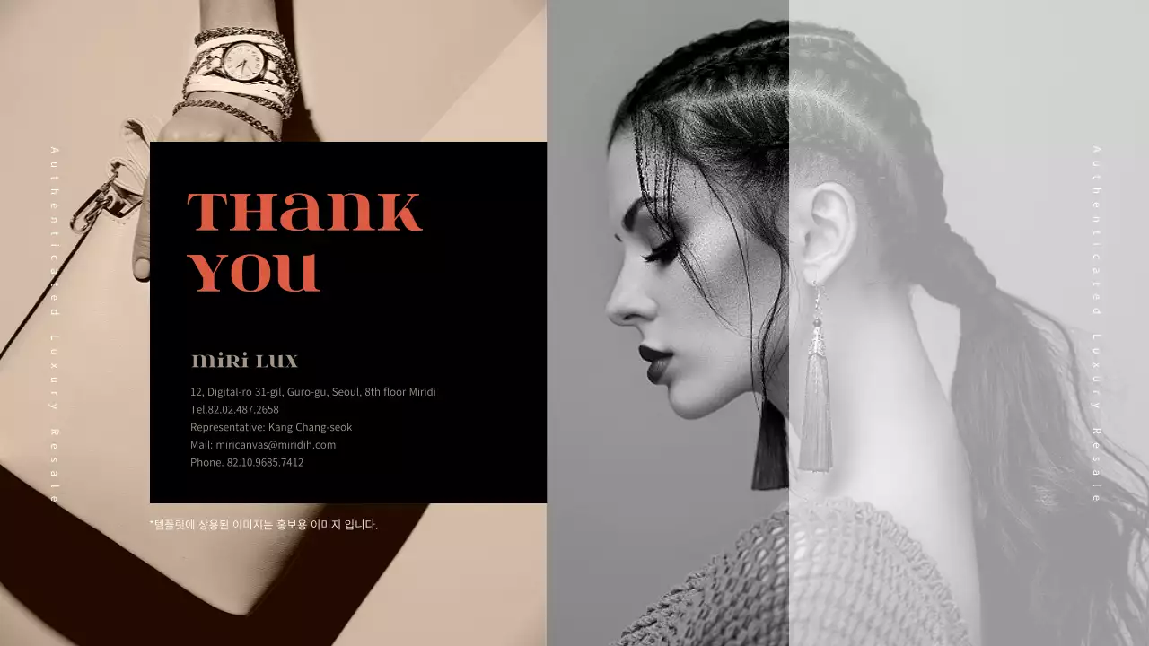 블랙과 오렌지의 럭셔리 회사 소개서