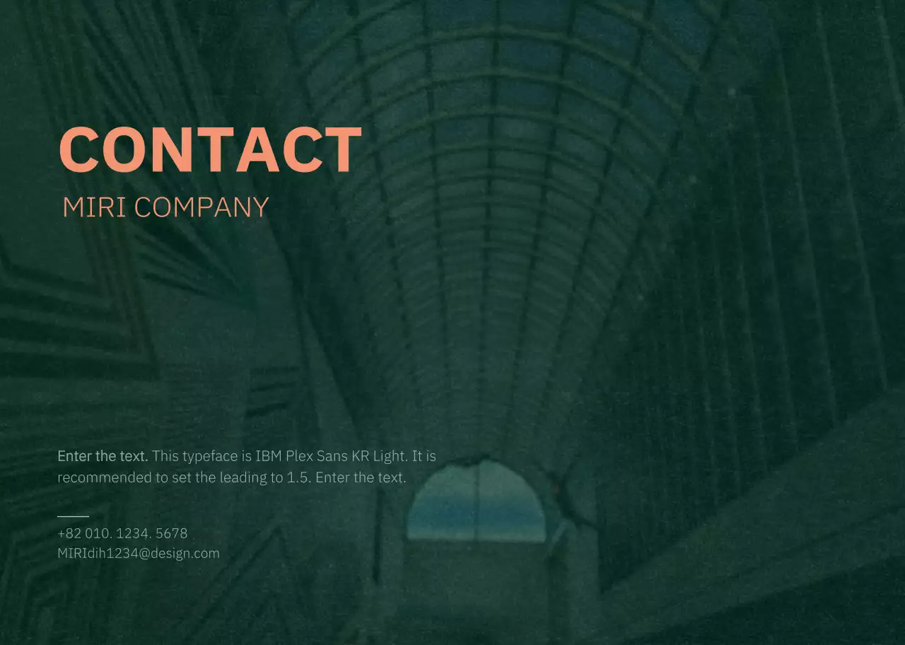 초록색과 주황색의 질감 컨셉 스프링 제본