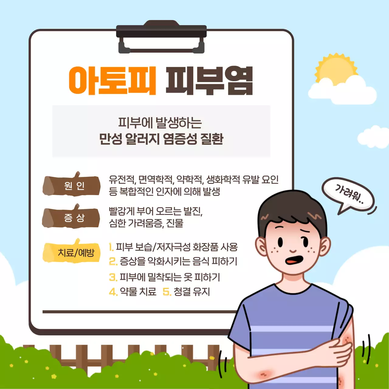 노란색 분위기의 카드뉴스 디자인