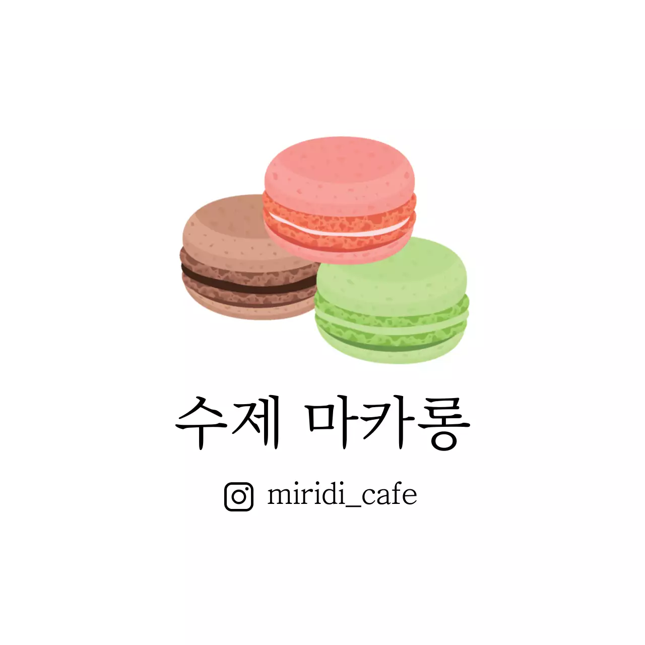 카페 로고