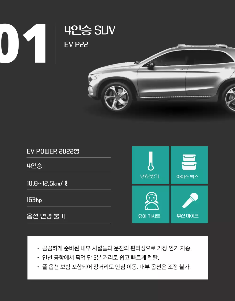 고급스러운 블루컬러 브로셔 컨셉의 렌터카