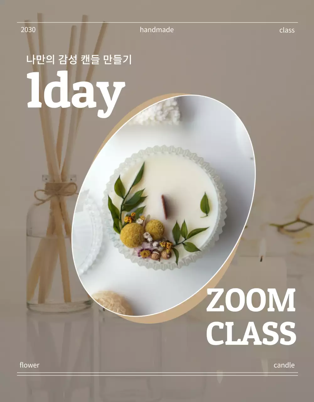 베이지와 갈색의 고급스러운 캔들 온라인 클래스 홍보