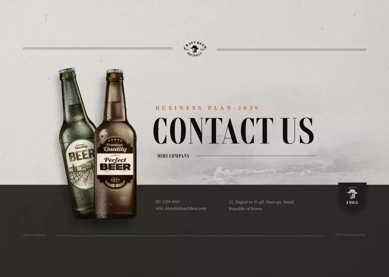 갈색과 주황색의 레트로 컨셉 주류 스프링 제본