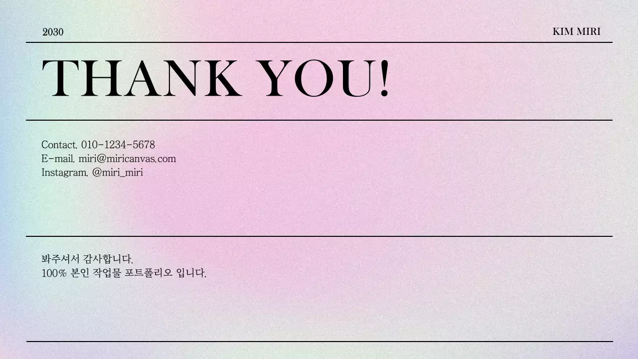 보라색과 파랑의 고급스러운 뷰티 마케팅 포트폴리오