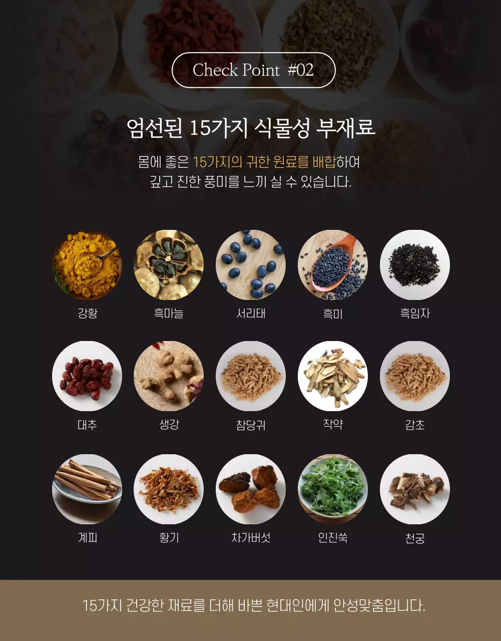 부모님건강에 딱! 미리농장 흑염소진액 한의원 한약 약재 몸보신 어버이날 선물