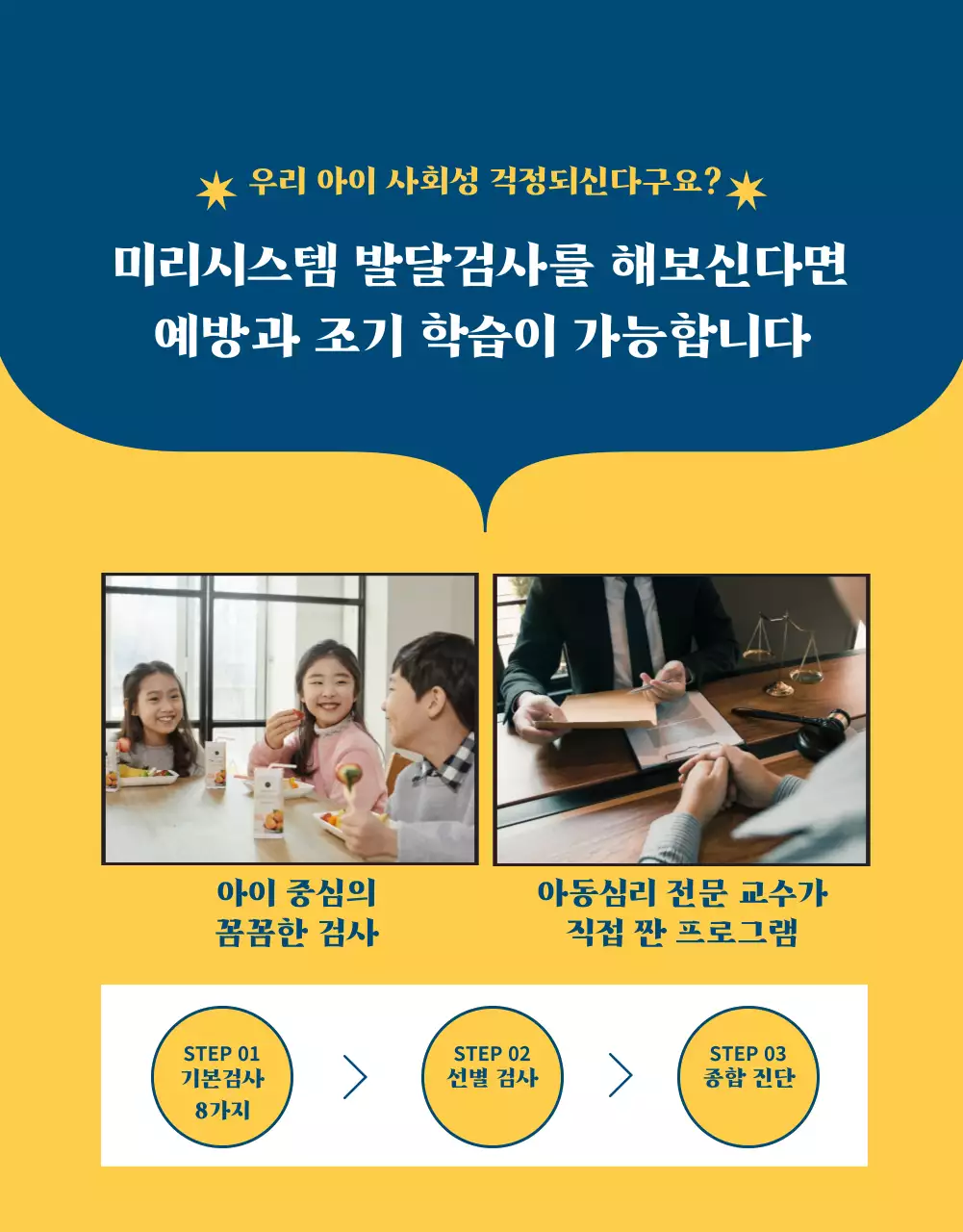 블루 옐로우 레드 컬러가 화려하고 생동감있는 