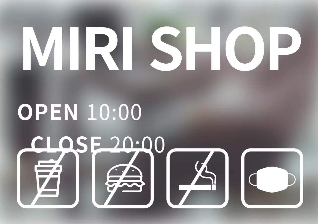 심플 화이트 가게용 레터링시트지