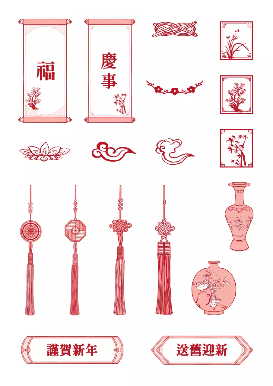 초록색과 하얀색의 한국 전통 컨셉 일러스트 