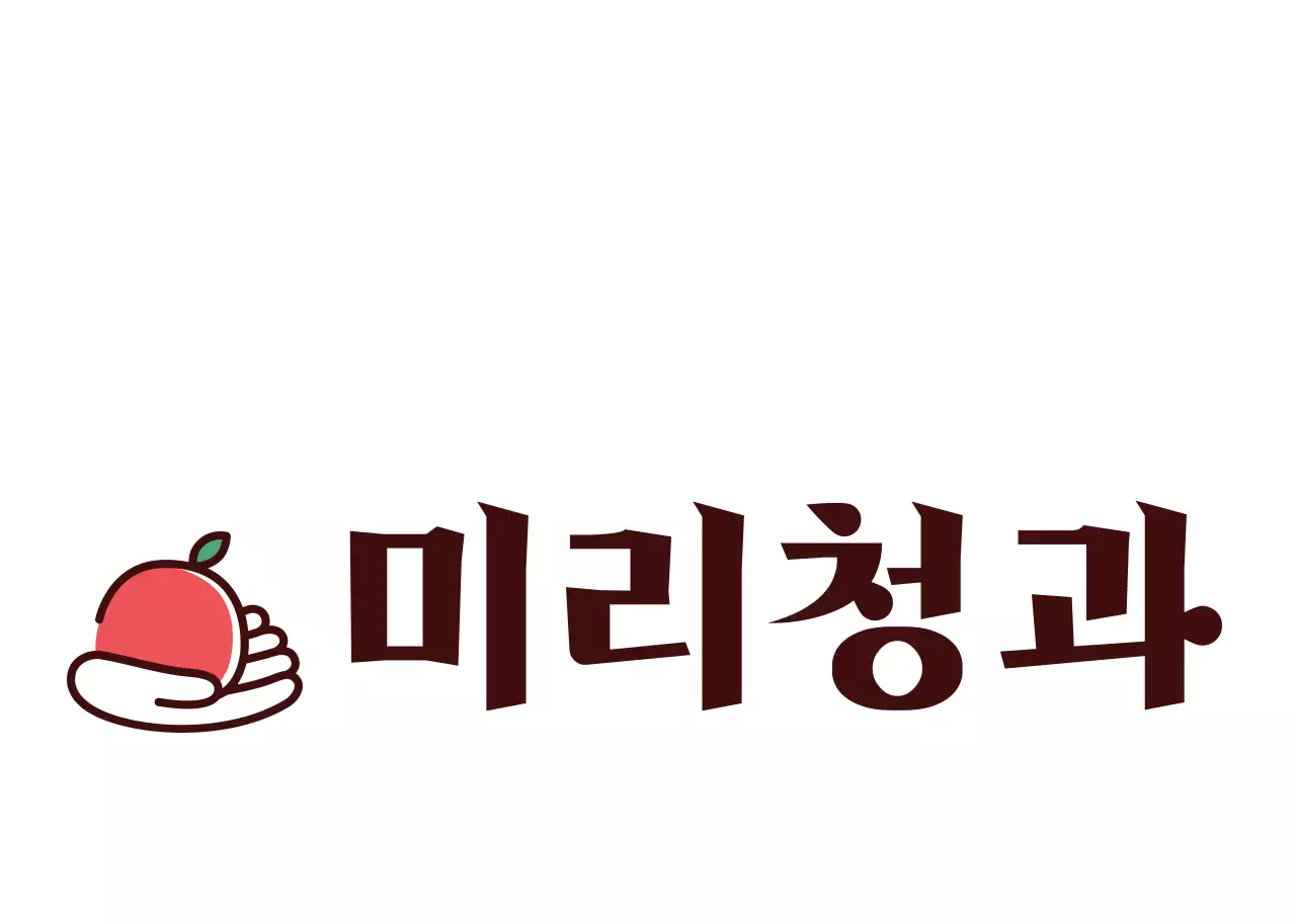 자주색 레트로로고 청과점 가게용 모자