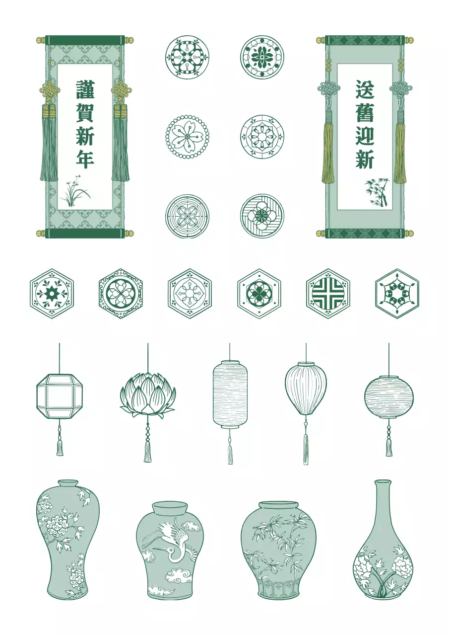 초록색과 하얀색의 한국 전통 컨셉 일러스트 