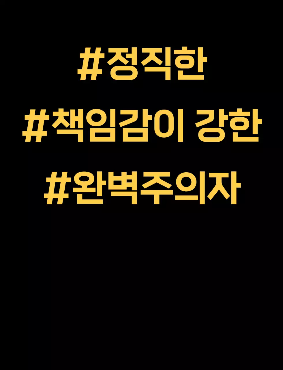 성격 유형별 학교 단체 티셔츠