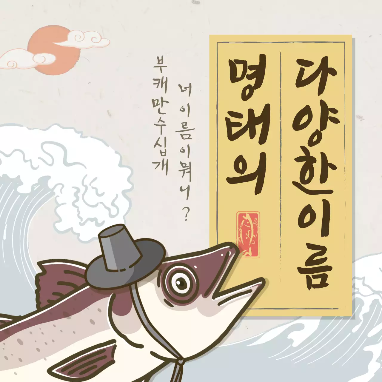 갈색과 살구색의 예스러운 전통 컨셉