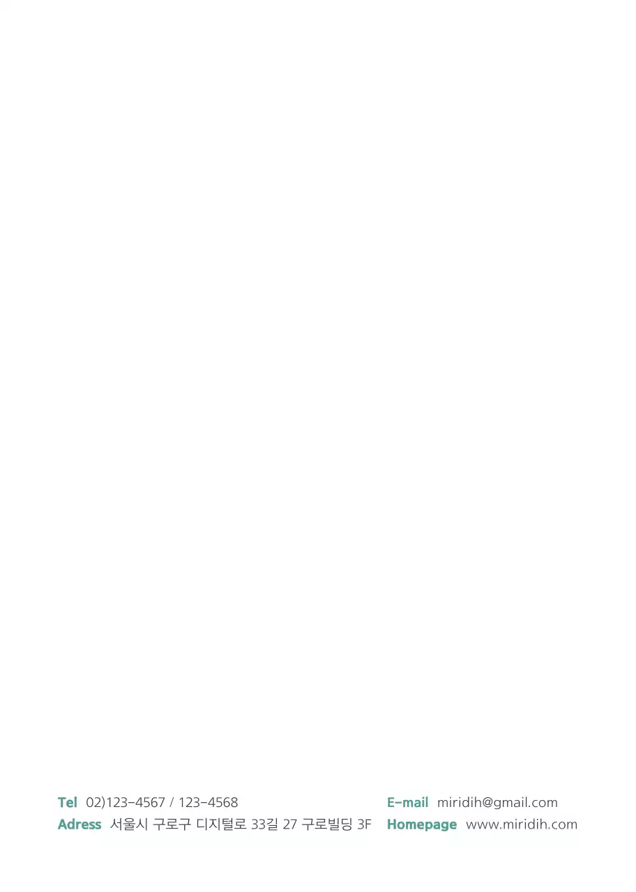 블랙 심플한 기업용 홍보노트