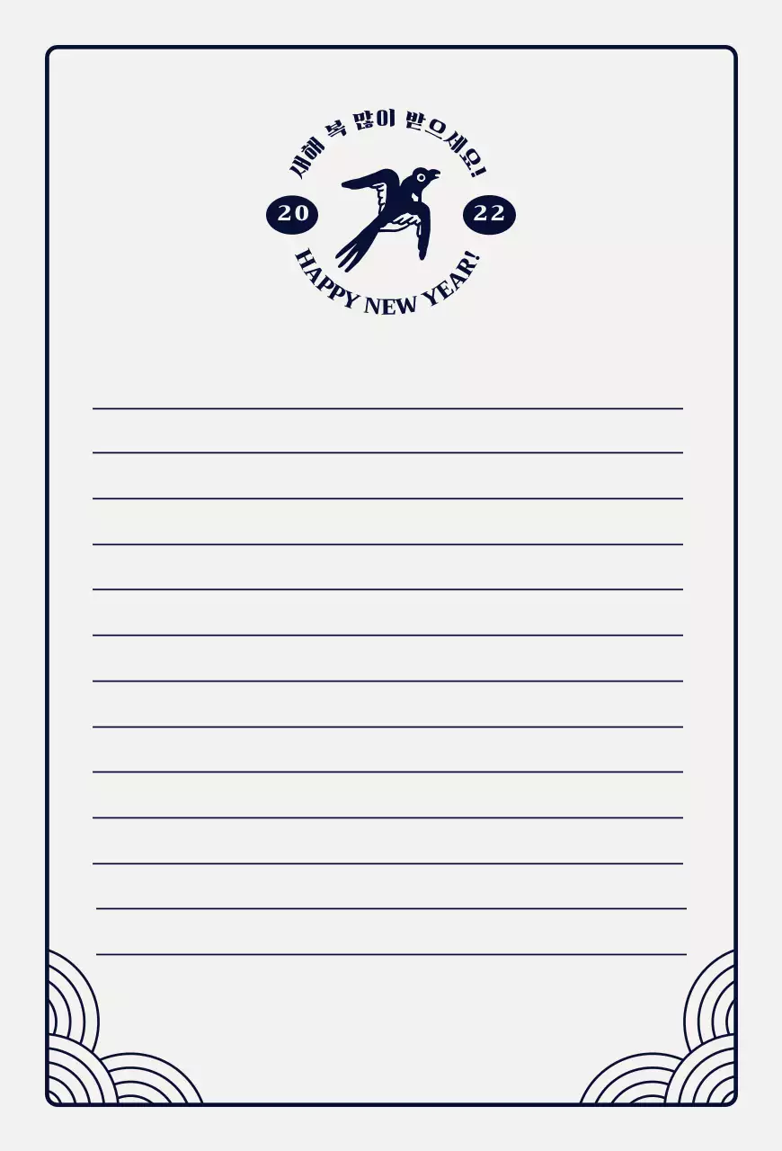 그레이와 블랙의 강렬한 호랑이 일러스트 새해카드