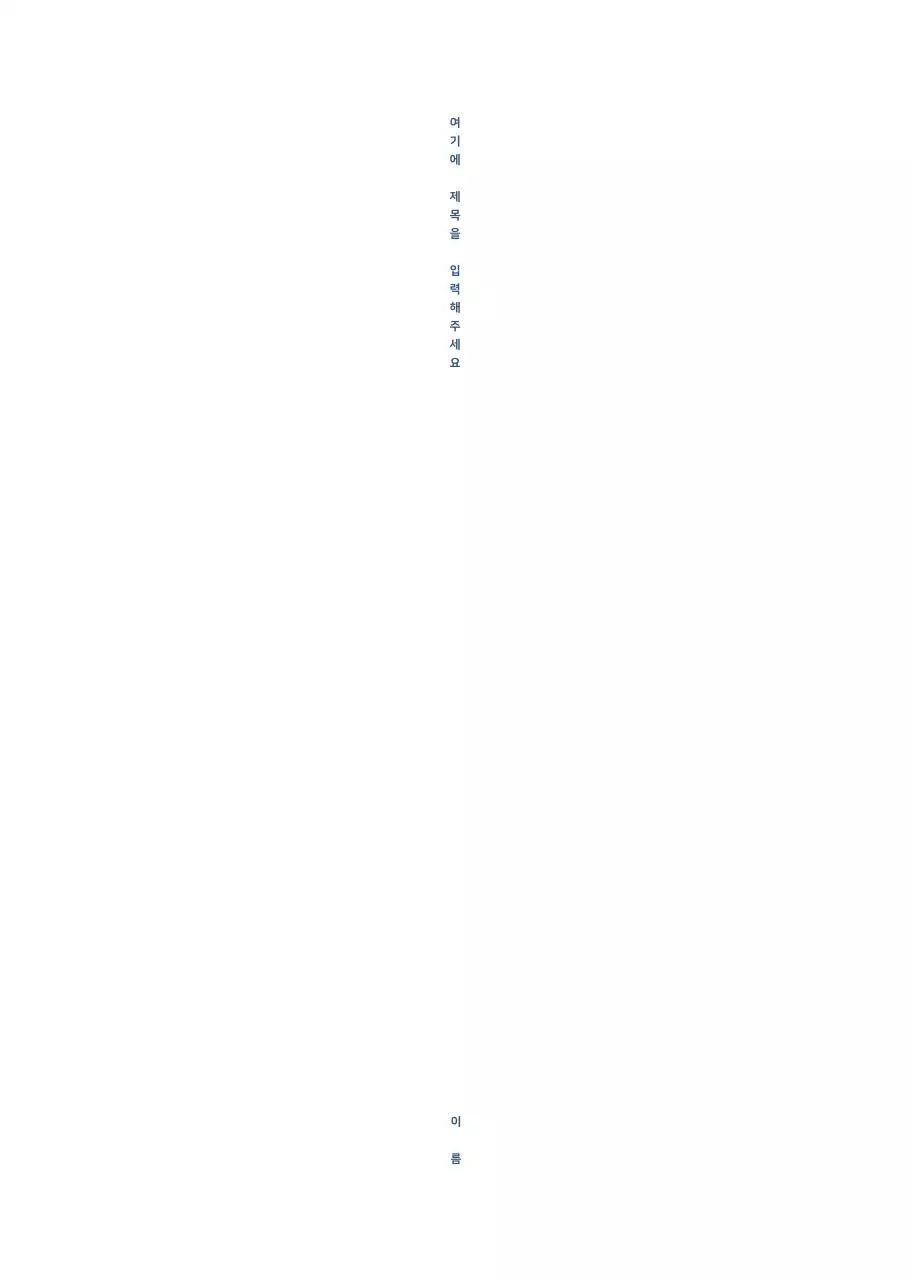 스프링책자 가로형_입학설명회