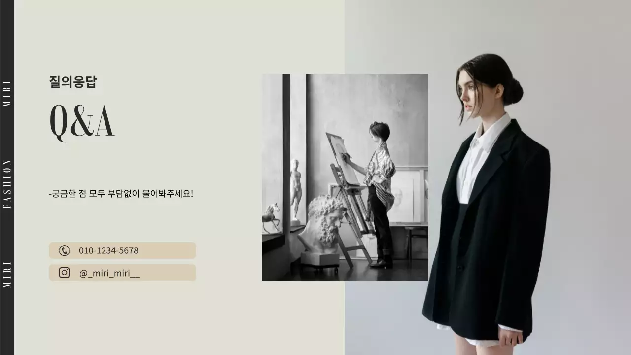 베이지와 그레이의 패션 기업 취업전략 멘토링 특강 테마 (프레젠테이션)