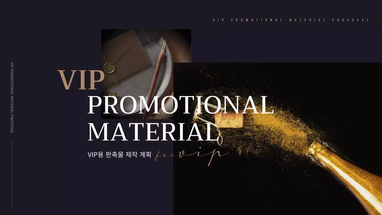 골드와 블랙 컬러 포인트가 고급스럽고 럭셔리한