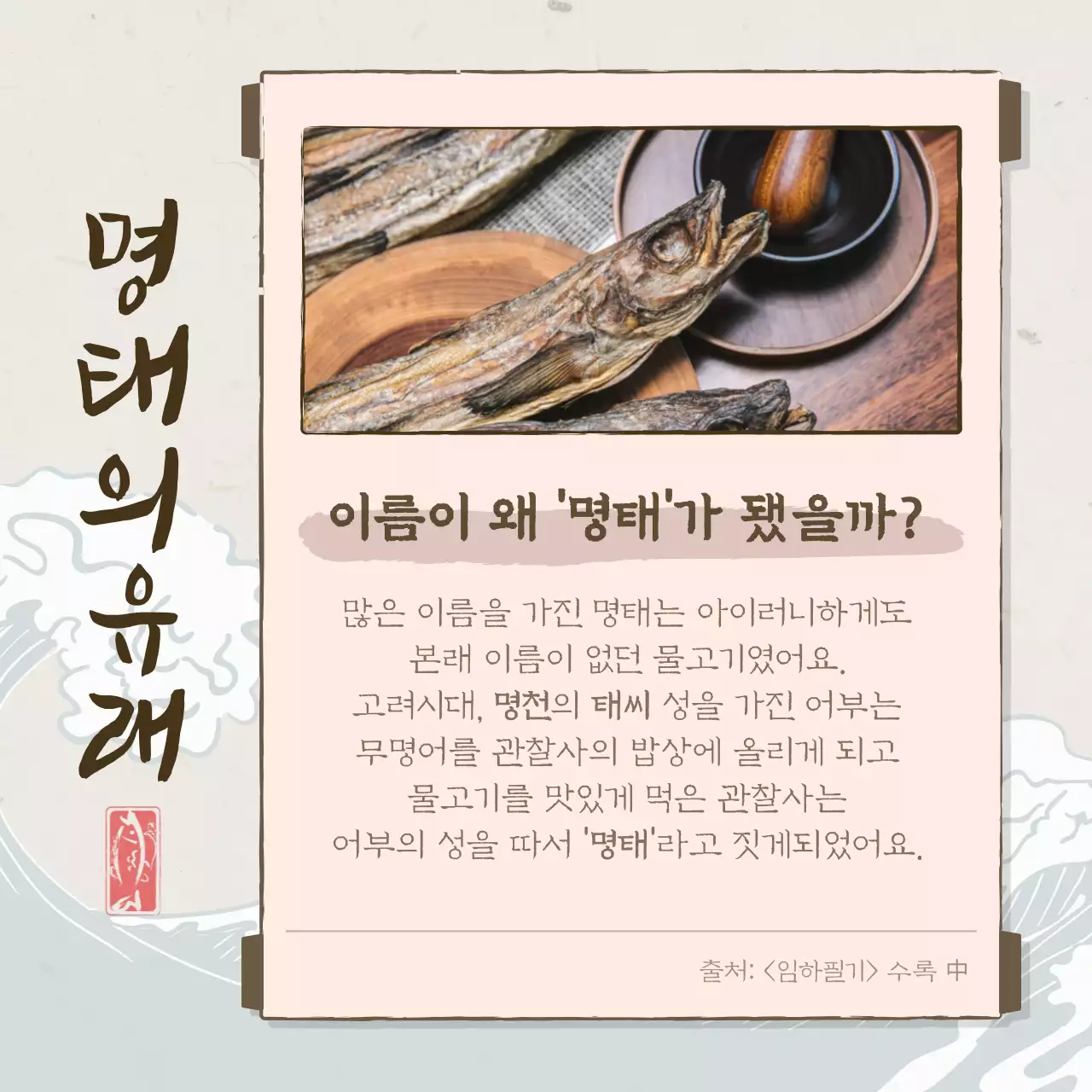 갈색과 살구색의 예스러운 전통 컨셉