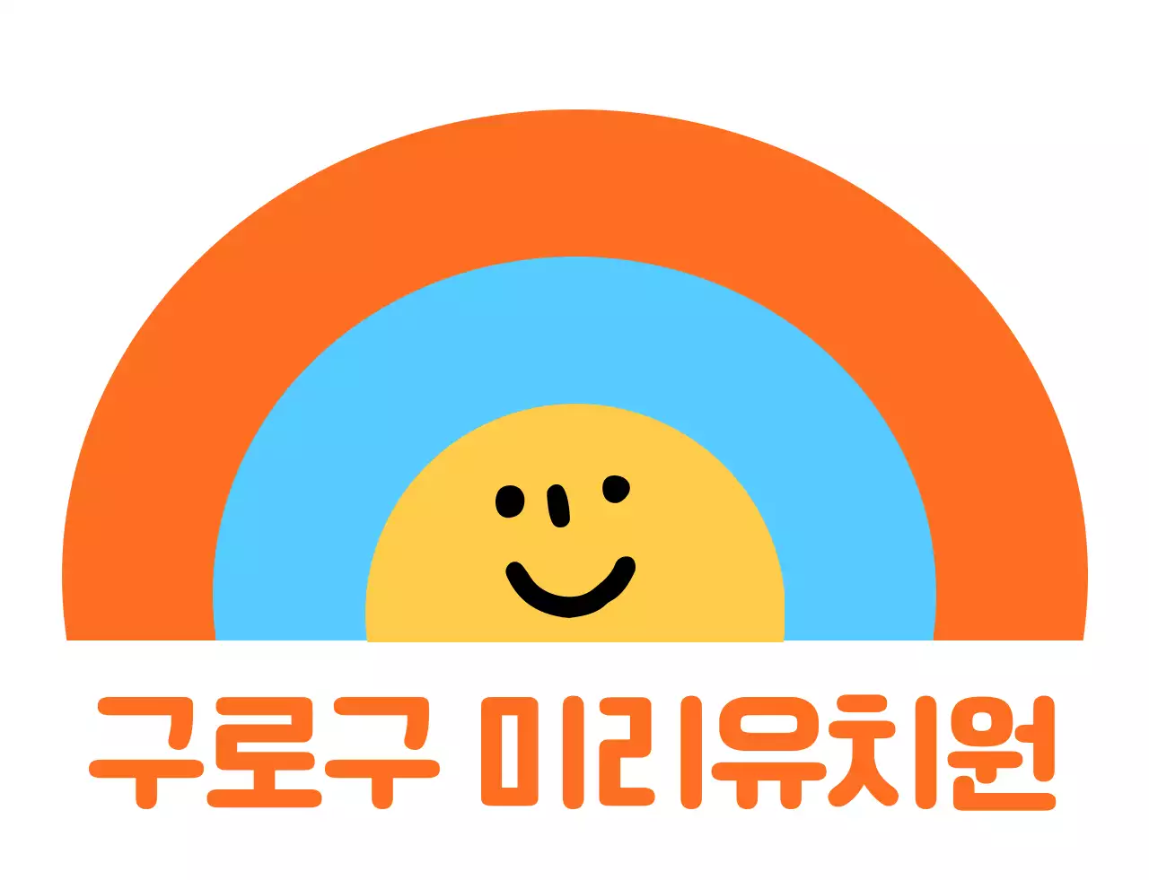 노란색 귀여운 일러스트 유치원용 의류