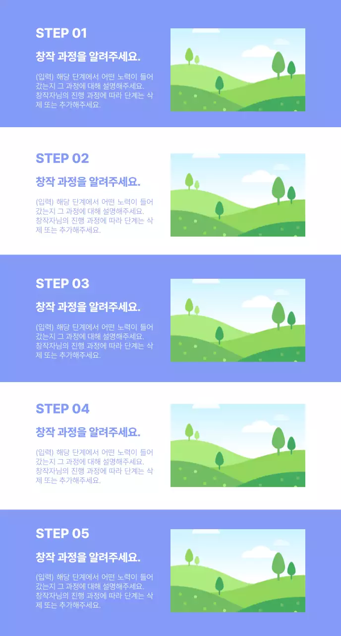 텀블벅_제작과정