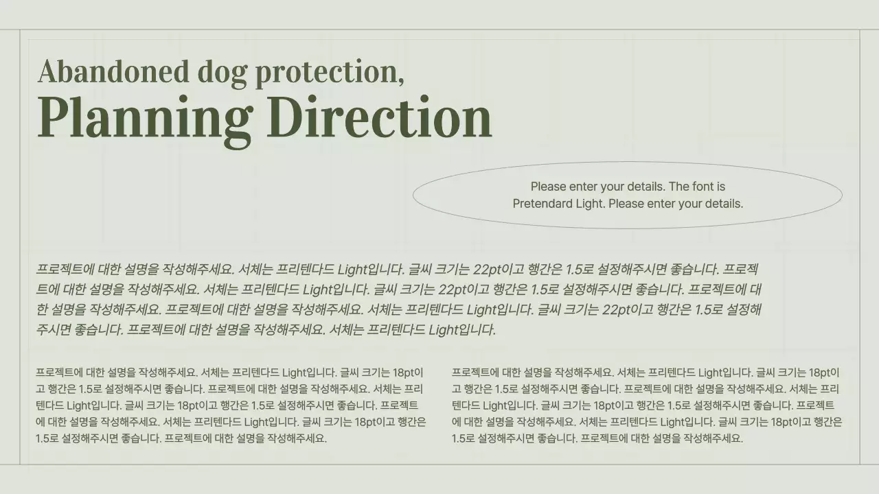 녹색의 심플한 그리드 컨셉의 콘텐츠 마케터 포트폴리오