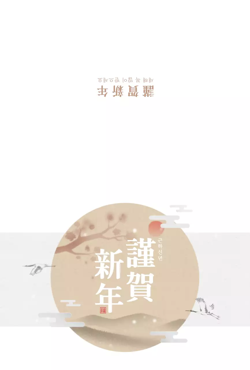 화이트 심플한 연하장