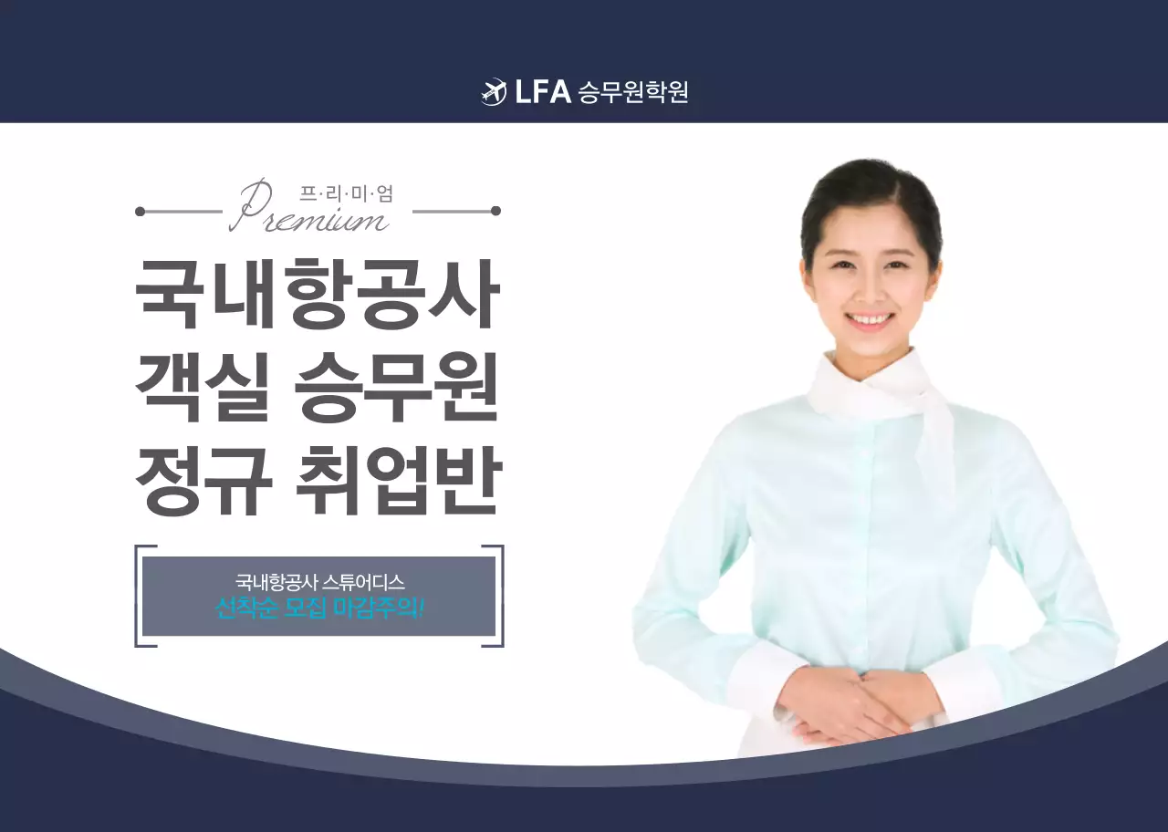 화이트톤 심플한 학원용 스프링제본 책자