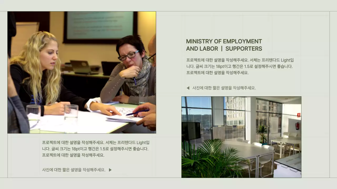 녹색의 심플한 그리드 컨셉의 콘텐츠 마케터 포트폴리오