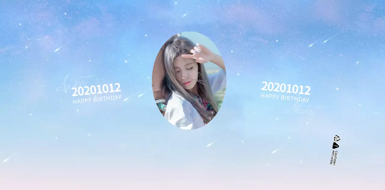 감성적인 밤하늘 컨셉의 아이돌 생일축하용 